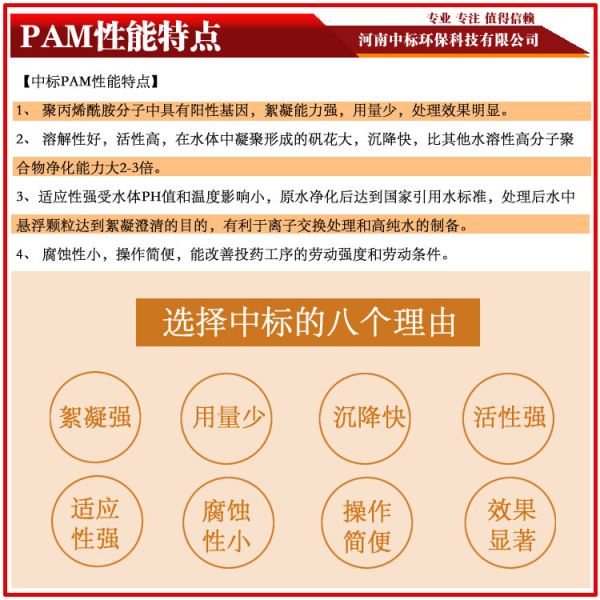 PAM�������c�И����a(ch��n)�S����ԃ�Ԓ��18530933138
